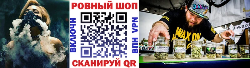 Где купить Монино Канабис  Мефедрон  Кокаин  СОЛЬ  Гашиш 