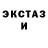Метадон белоснежный Bruce Storey