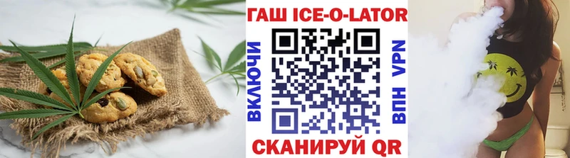 Cannafood марихуана  Монино 