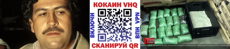 где купить наркотик  Монино  КОКАИН Эквадор 