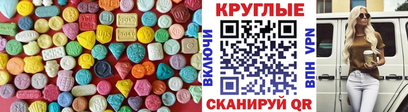 ЭКСТАЗИ mix darknet какой сайт Монино как найти закладки