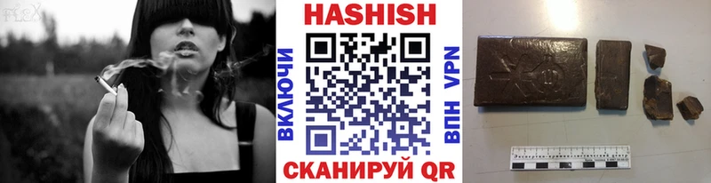ГАШ AMNESIA HAZE  даркнет сайт  Монино 
