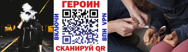 Героин афганец Монино