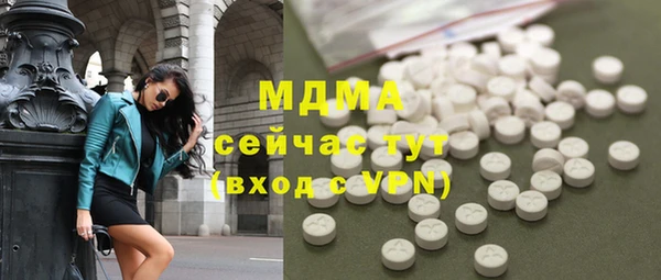 прущий лед Мегион