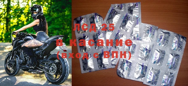 прущий лед Мегион
