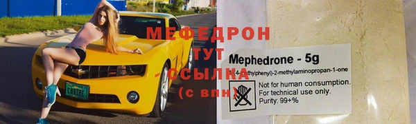 прущий лед Мегион