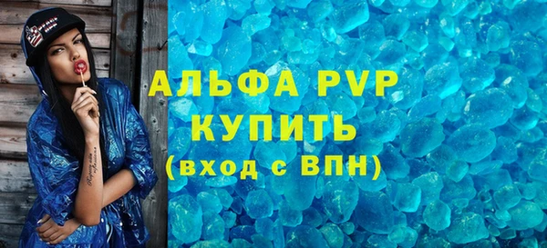 стафф Аксай