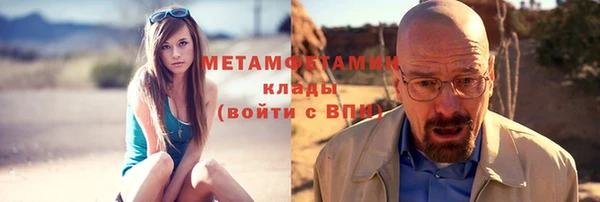 прущий лед Мегион