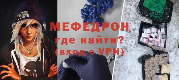 СК Медногорск