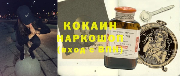 прущий лед Мегион