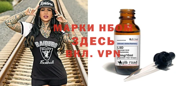 прущий лед Мегион