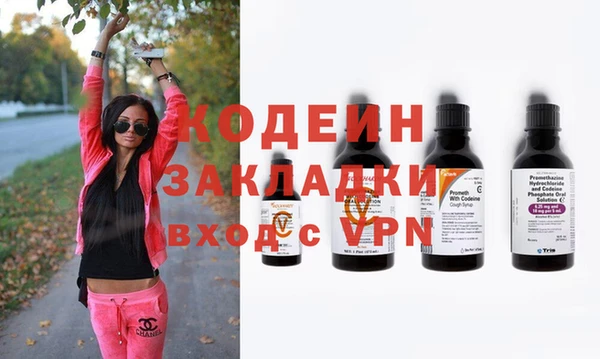 прущий лед Мегион