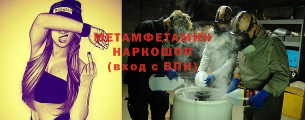 прущий лед Мегион