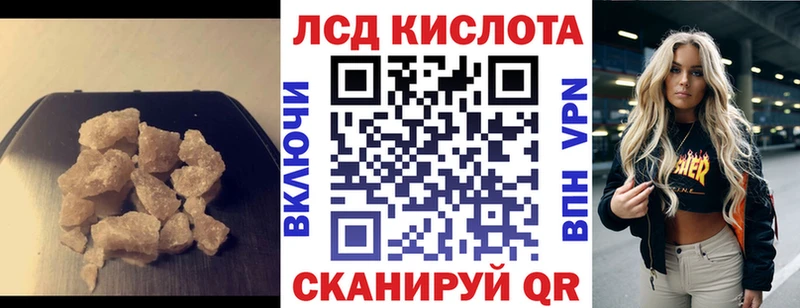 kraken зеркало  Монино  ЛСД экстази ecstasy 