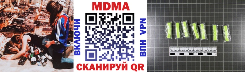 MDMA кристаллы  наркошоп  Монино 