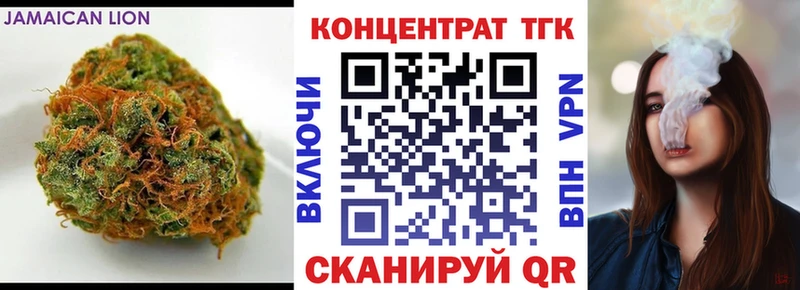 ТГК Wax  магазин  наркотиков  Монино 